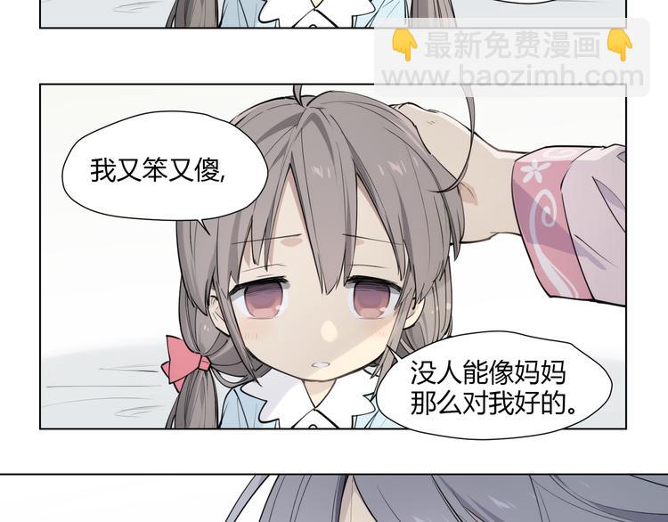 番外 【红斗初来篇03】(1/2)-第102话