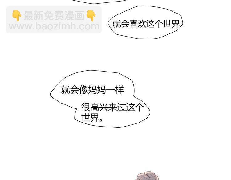 番外 【红斗初来篇03】(1/2)-第102话