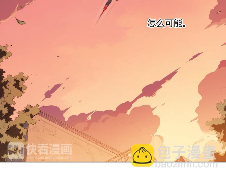 番外 【红斗初来篇03】(1/2)-第102话