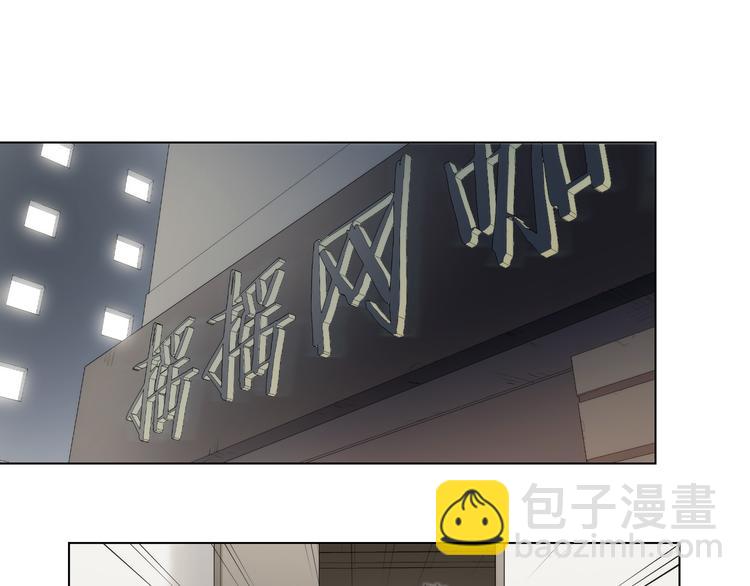 番外 【红斗初来篇03】(1/2)-第102话