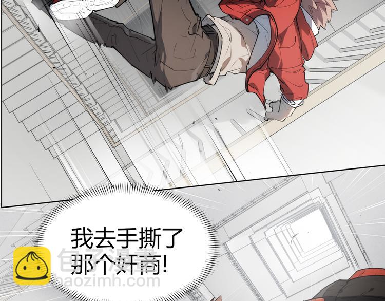 番外 【红斗初来篇03】(1/2)-第102话