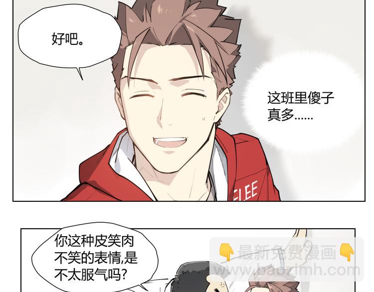 番外 【红斗初来篇05】-第104话