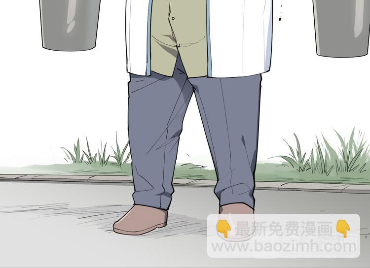 番外 【红斗初来篇05】-第104话