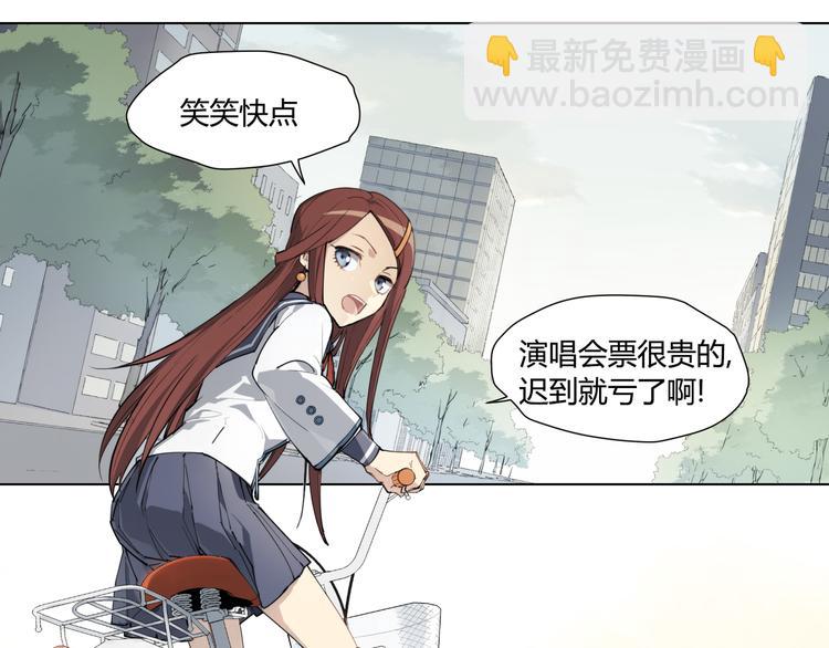 番外 【红斗初来篇05】-第104话