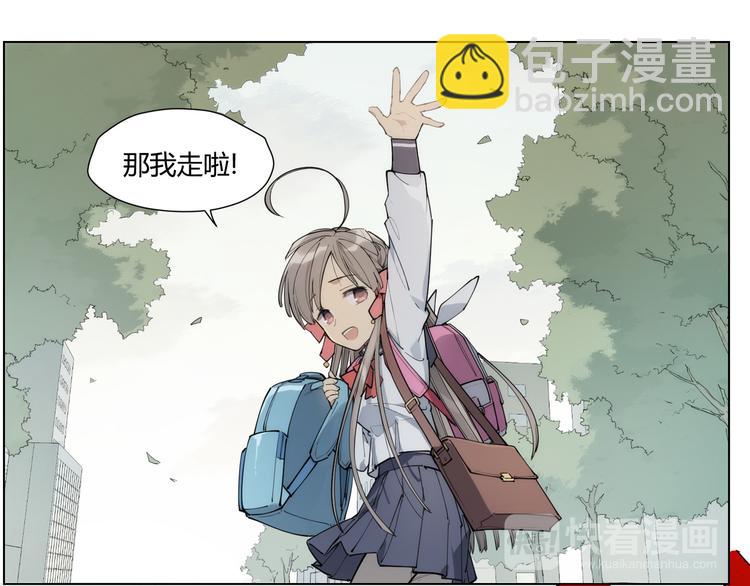 番外 【红斗初来篇05】-第104话