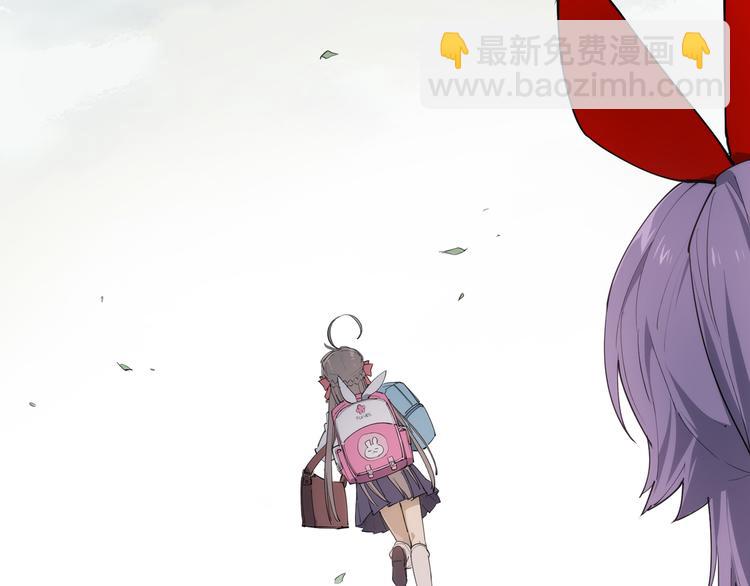 番外 【红斗初来篇05】-第104话