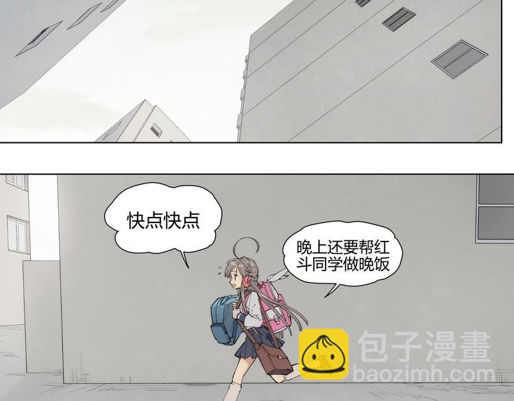 番外 【红斗初来篇05】-第104话