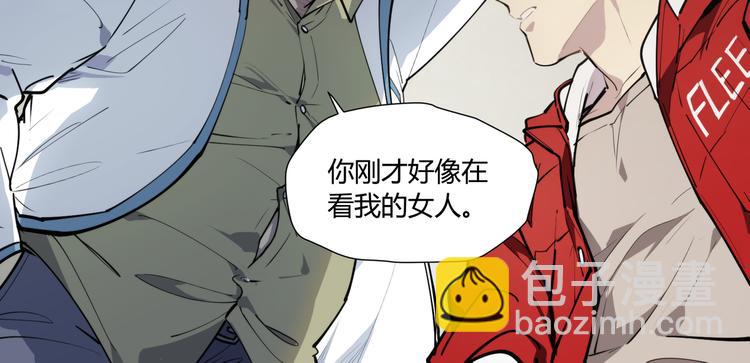 番外 【红斗初来篇05】-第104话