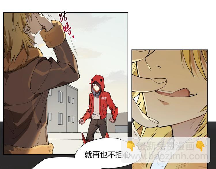 番外 【红斗初来篇07】-第106话