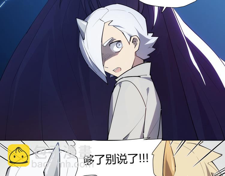 番外 【红斗初来篇07】-第106话