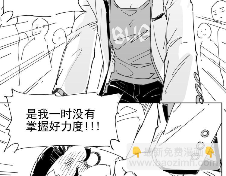 番外 【红斗初来篇07】-第106话