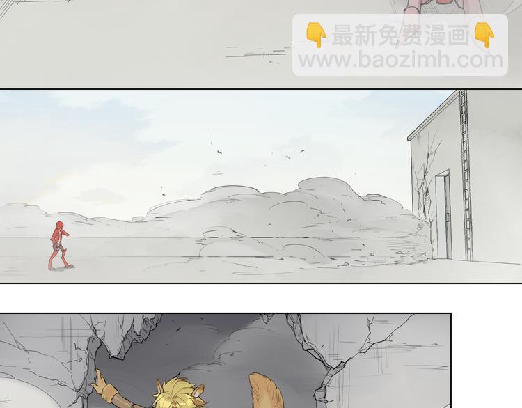 番外 【红斗初来篇07】-第106话