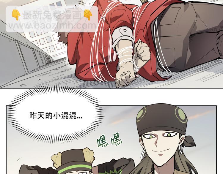 番外【红斗初来篇09】(1/2)-第108话