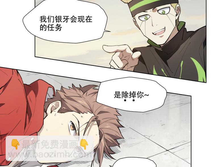番外【红斗初来篇09】(1/2)-第108话