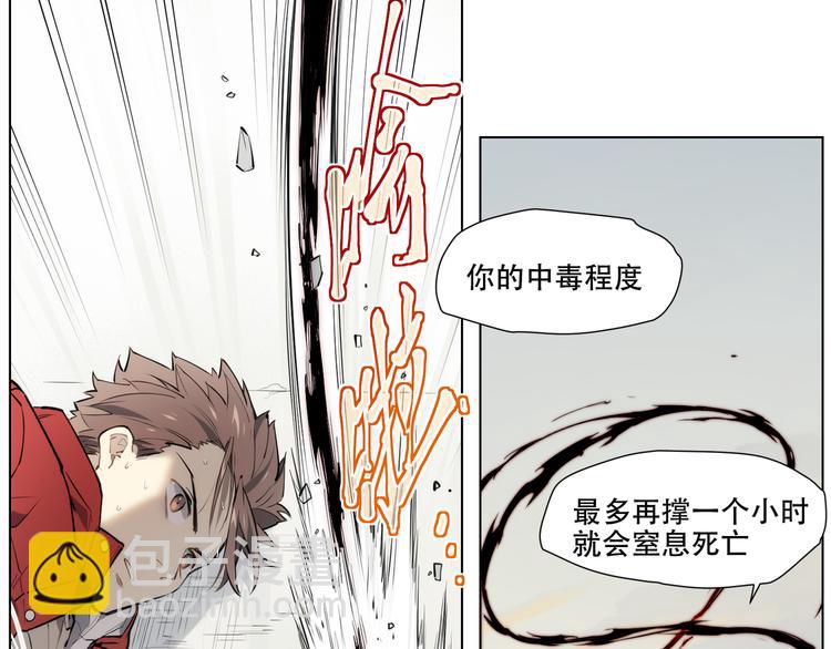 番外【红斗初来篇09】(1/2)-第108话