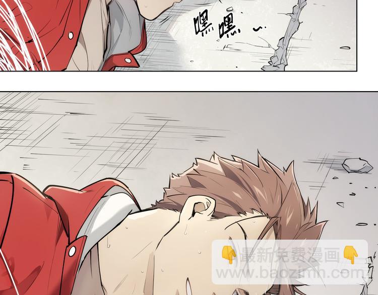 番外【红斗初来篇09】(1/2)-第108话