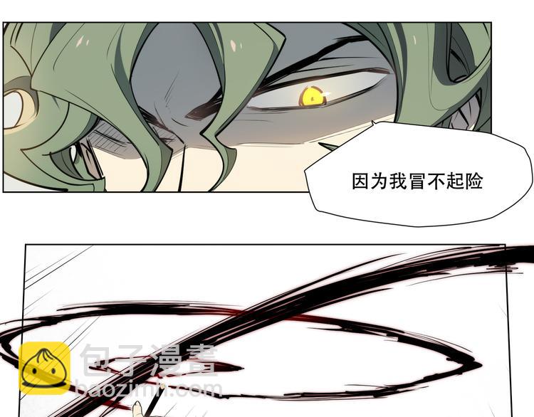 番外【红斗初来篇09】(1/2)-第108话