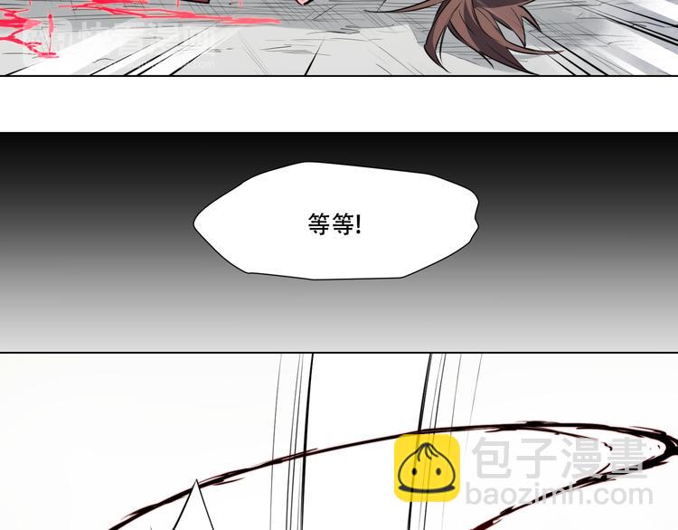 番外【红斗初来篇09】(1/2)-第108话