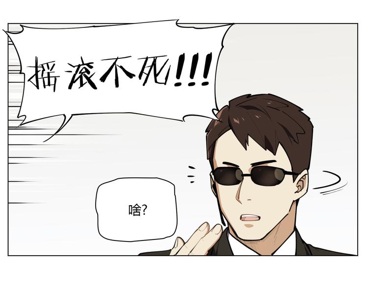 番外【红斗初来篇10】-第110话