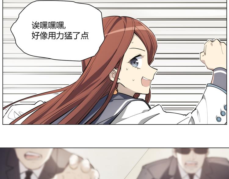番外【红斗初来篇10】-第110话