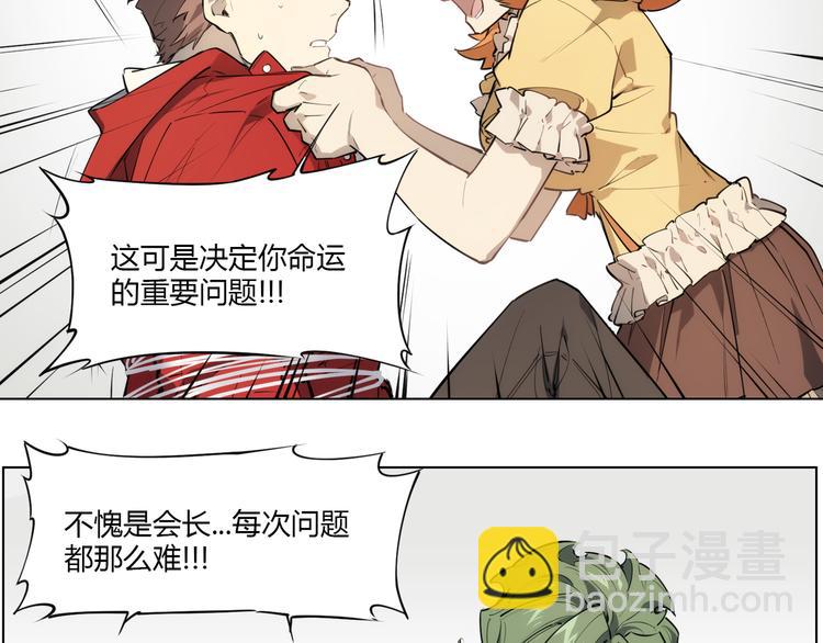 番外【红斗初来篇10】-第110话