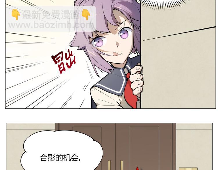 番外【红斗初来篇10】-第110话