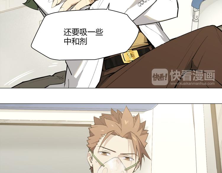 番外【红斗初来篇10】-第110话