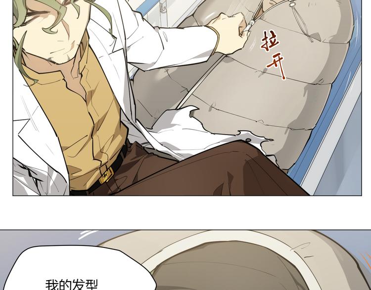 番外【红斗初来篇10】-第110话