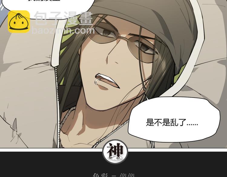 番外【红斗初来篇10】-第110话