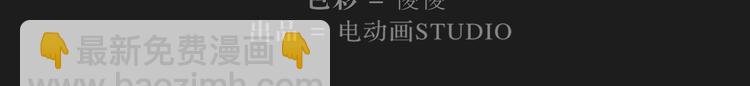 番外【红斗初来篇10】-第110话