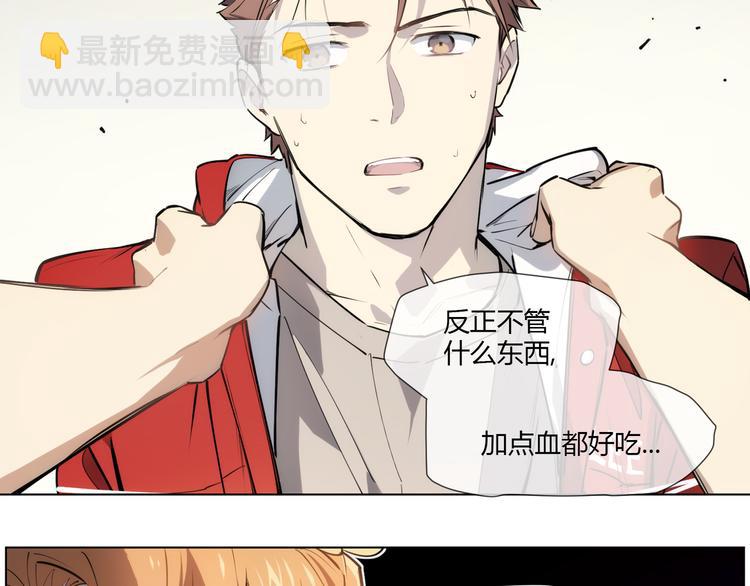 番外【红斗初来篇10】-第110话