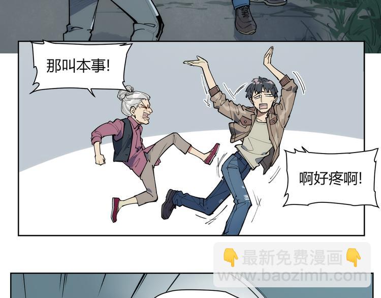 番外【红斗初来篇12】(1/2)-第112话