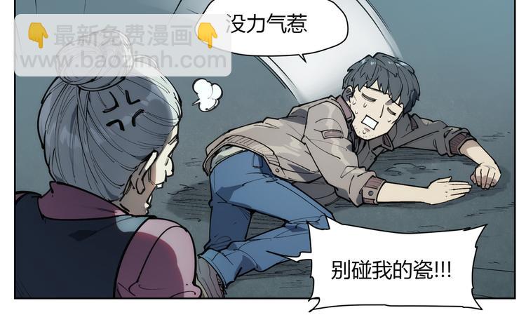 番外【红斗初来篇12】(1/2)-第112话