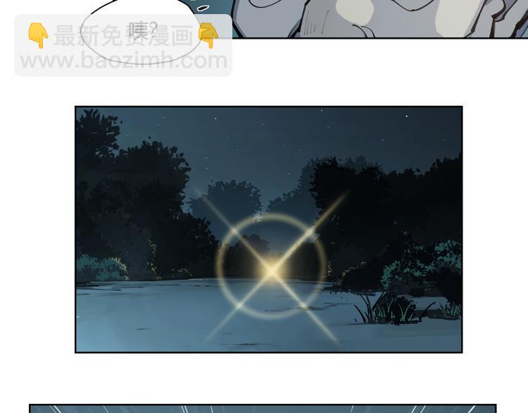 番外【红斗初来篇12】(1/2)-第112话