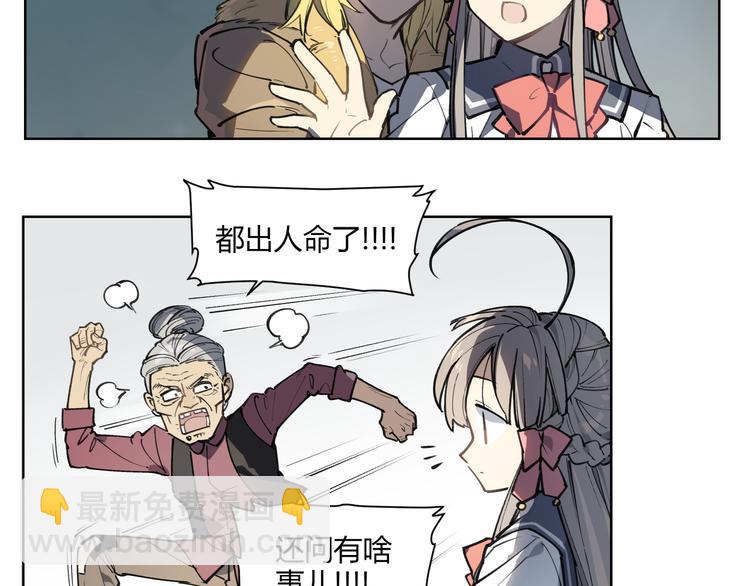番外【红斗初来篇12】(1/2)-第112话