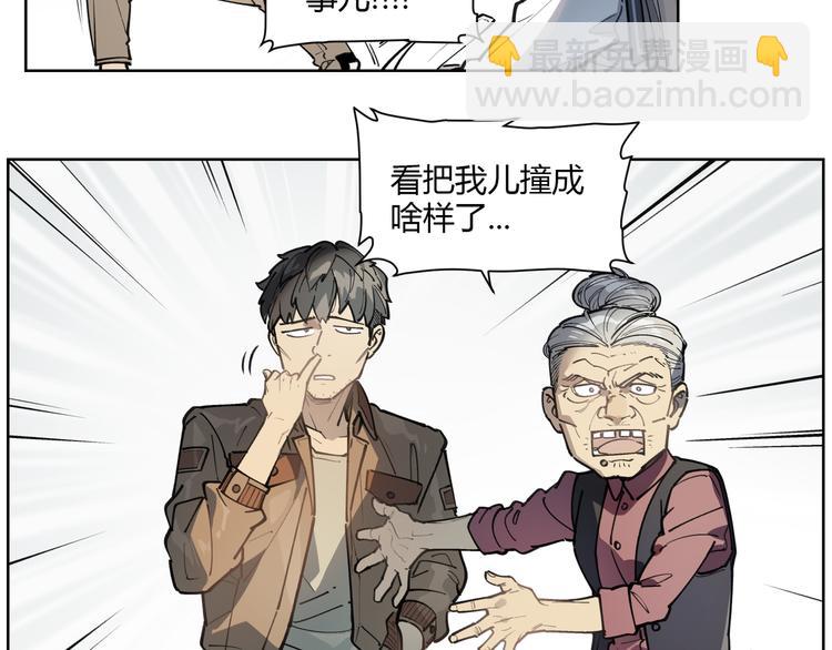 番外【红斗初来篇12】(1/2)-第112话