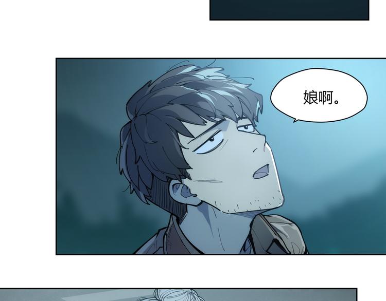 番外【红斗初来篇12】(1/2)-第112话