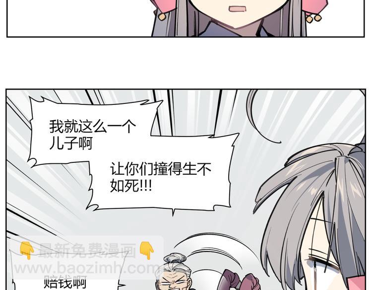 番外【红斗初来篇12】(1/2)-第112话