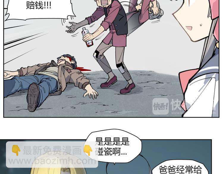 番外【红斗初来篇12】(1/2)-第112话