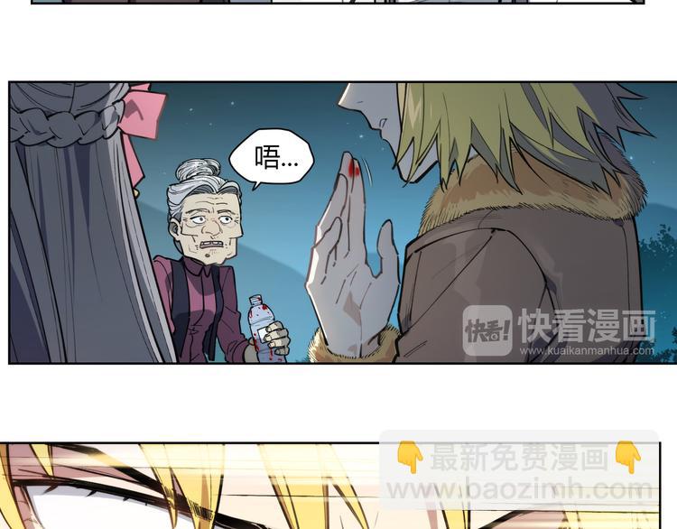 番外【红斗初来篇12】(1/2)-第112话
