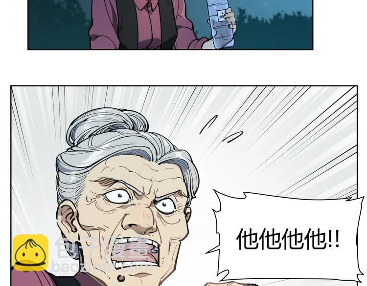 番外【红斗初来篇12】(1/2)-第112话