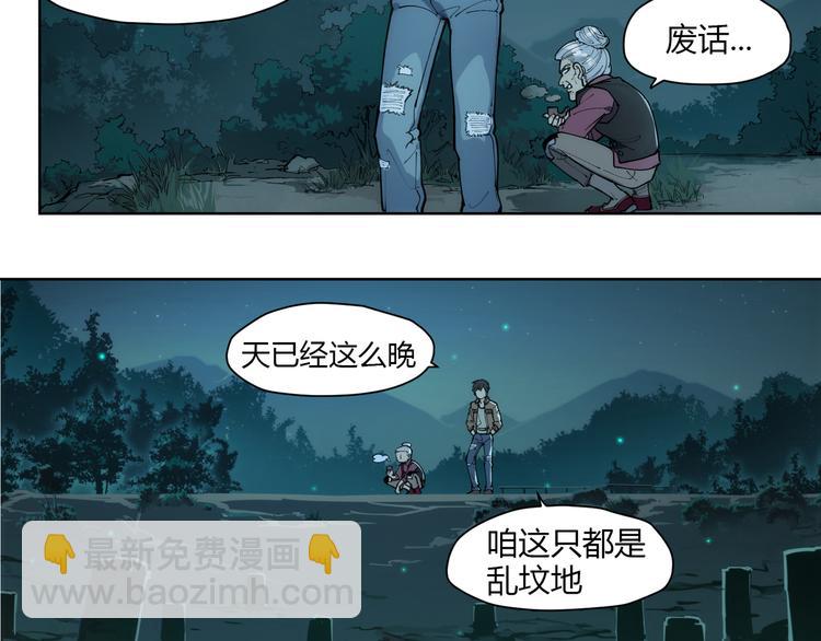 番外【红斗初来篇12】(1/2)-第112话