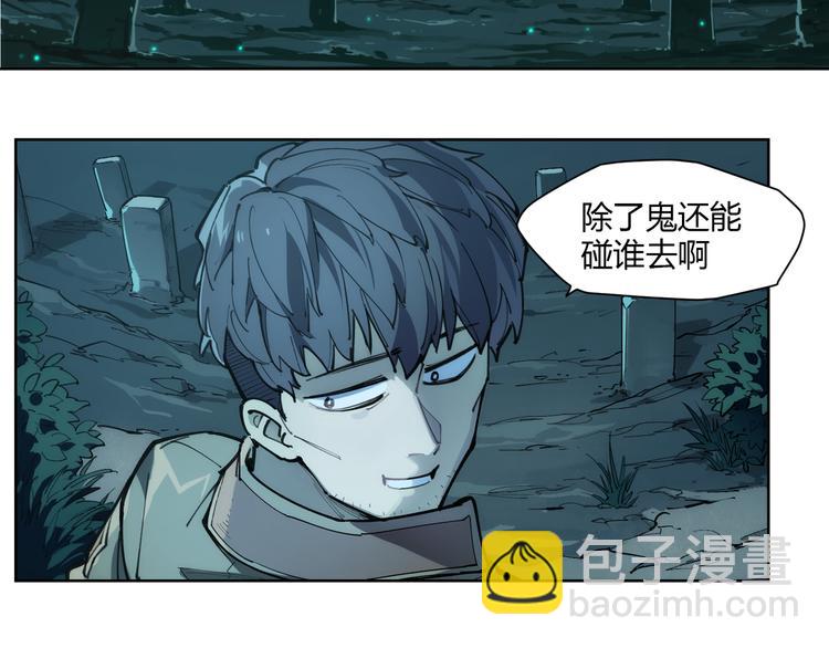 番外【红斗初来篇12】(1/2)-第112话