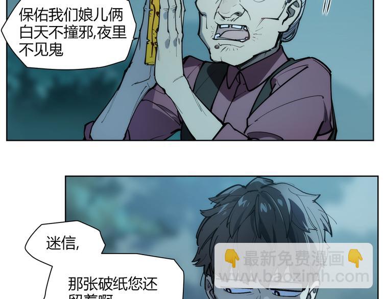 番外【红斗初来篇12】(1/2)-第112话