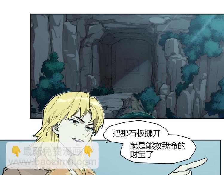 番外【红斗初来篇14】(1/2)-第114话