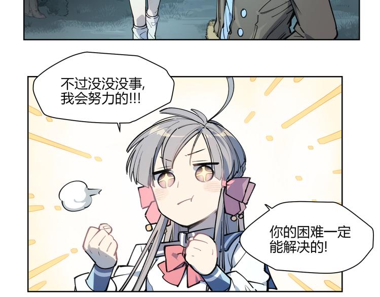 番外【红斗初来篇14】(1/2)-第114话