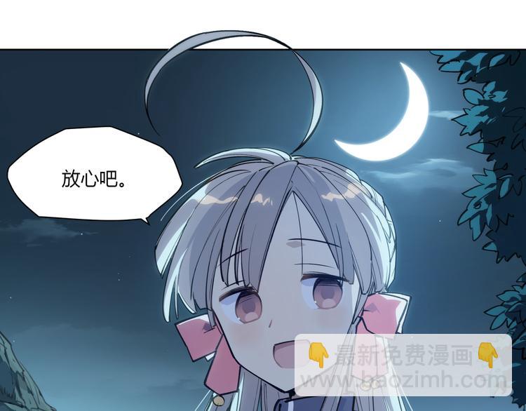 番外【红斗初来篇14】(1/2)-第114话