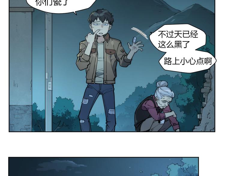 番外【红斗初来篇14】(1/2)-第114话