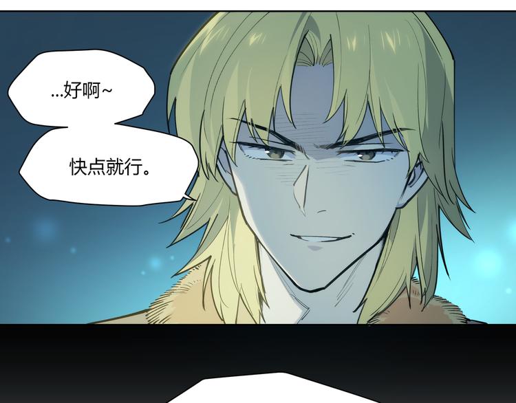 番外【红斗初来篇14】(1/2)-第114话