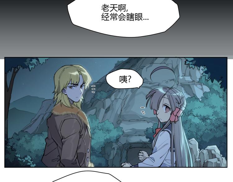 番外【红斗初来篇14】(1/2)-第114话